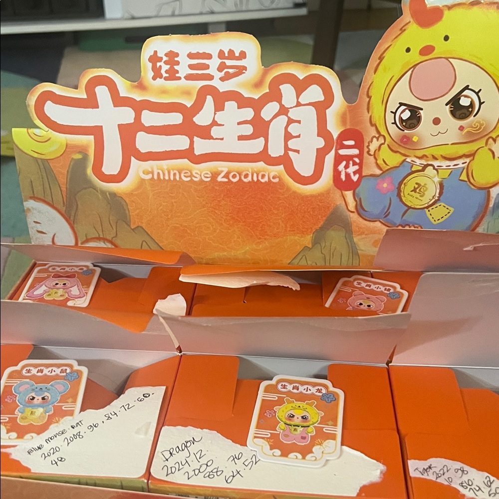🧧Chinese Zodiac discontinued BB3-pick your year! It’s almost Lunar New Year!! 🧧